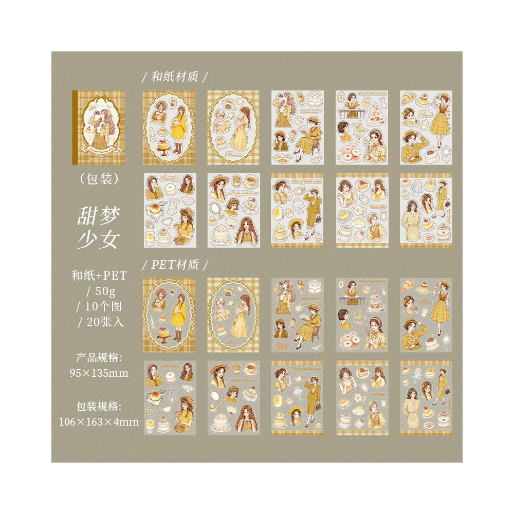 Romantic Beauty Series Vintage Sticker Book 4 Styles 20 Pcs