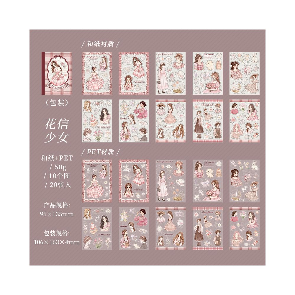 Romantic Beauty Series Vintage Sticker Book 4 Styles 20 Pcs