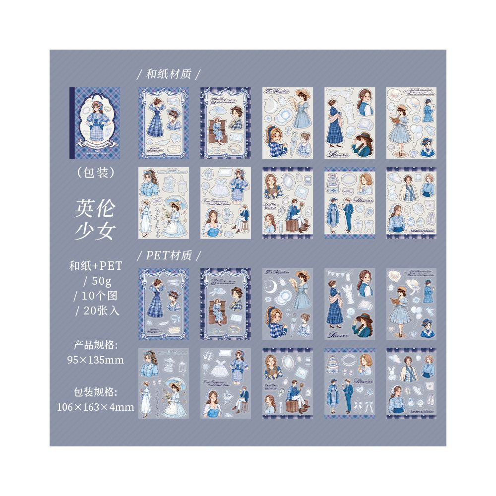 Romantic Beauty Series Vintage Sticker Book 4 Styles 20 Pcs