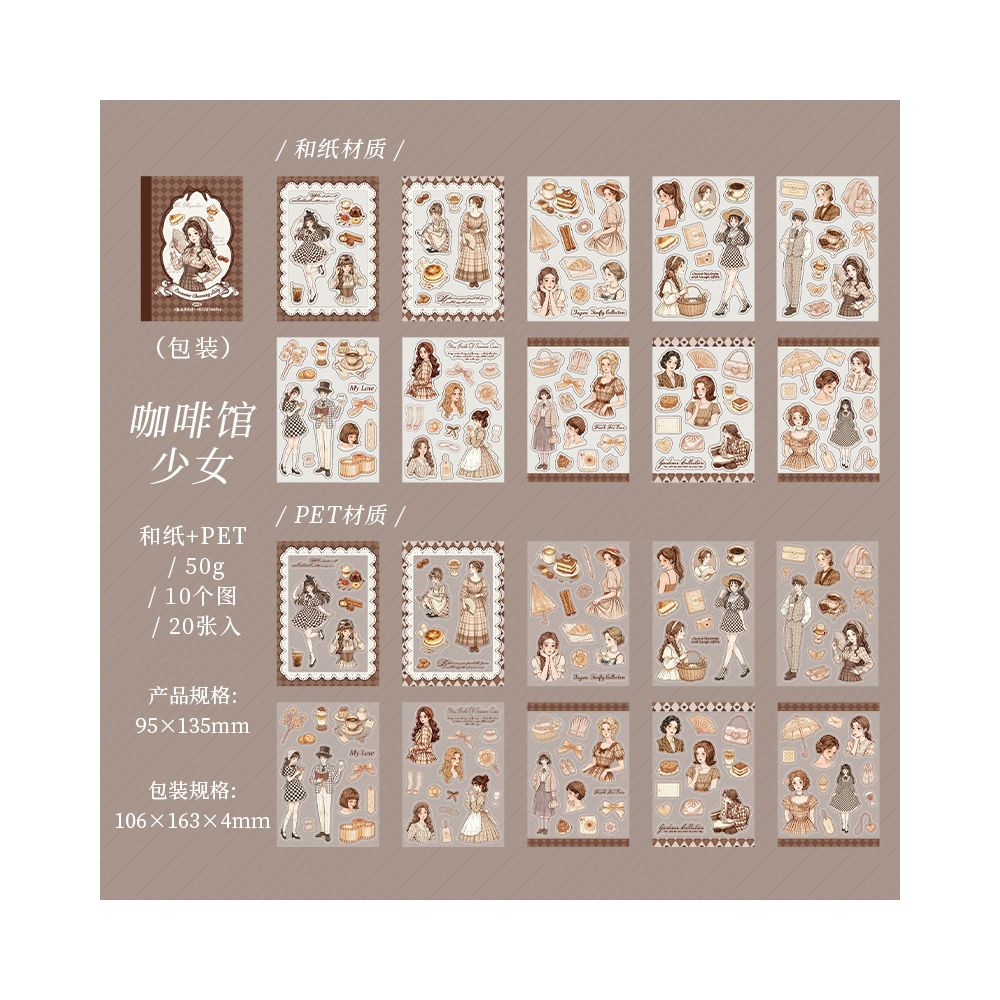 Romantic Beauty Series Vintage Sticker Book 4 Styles 20 Pcs
