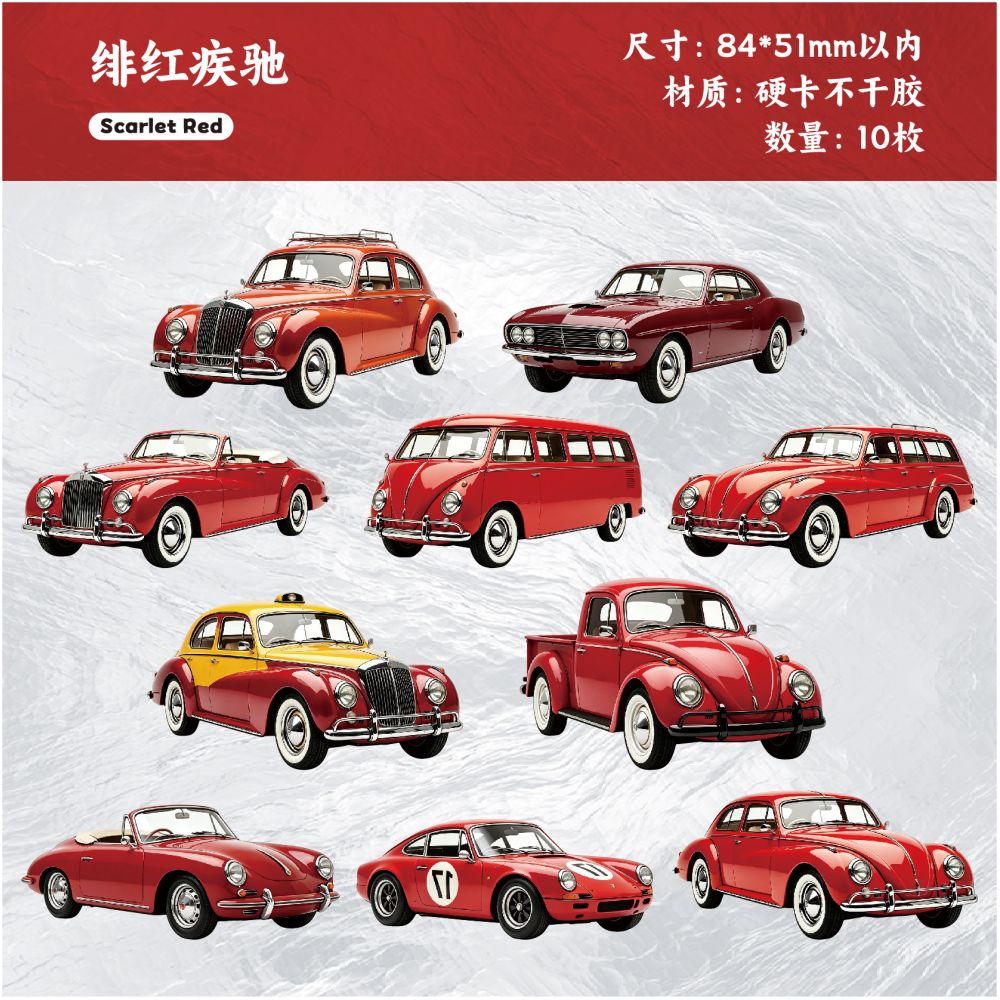 Vintage Car Collection Paper Stickers 10psc 6 variants