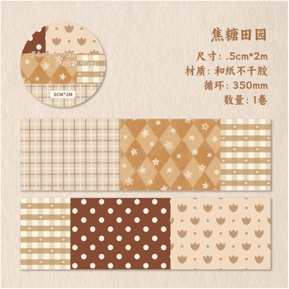 Picking Floral Series Washi Tape 5cm x 2m 6 Designs