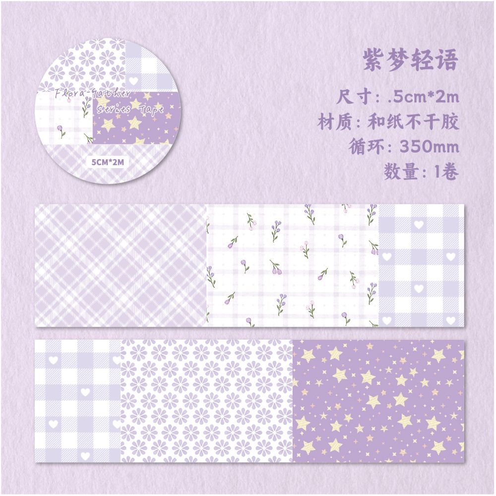 Picking Floral Series Washi Tape 5cm x 2m 6 Designs