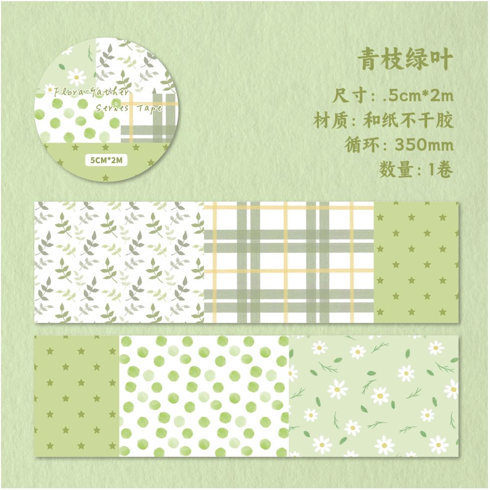 Picking Floral Series Washi Tape 5cm x 2m 6 Designs