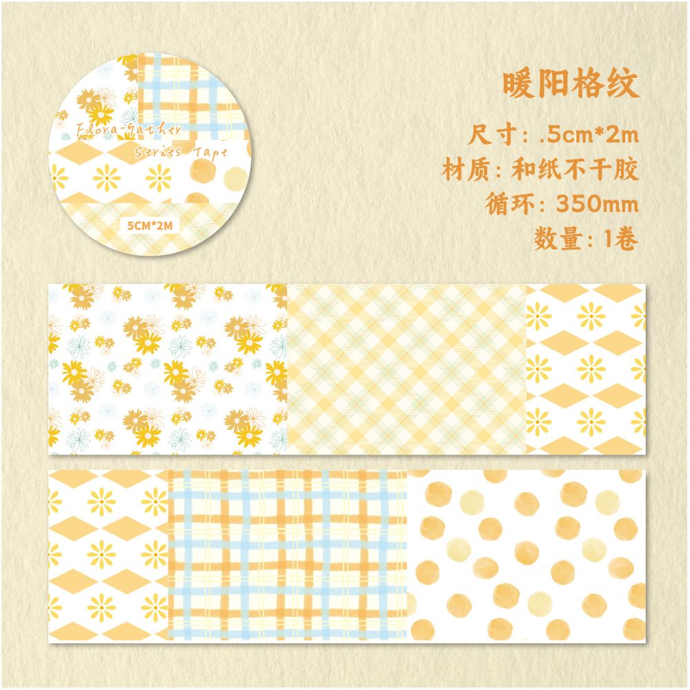 Picking Floral Series Washi Tape 5cm x 2m 6 Designs