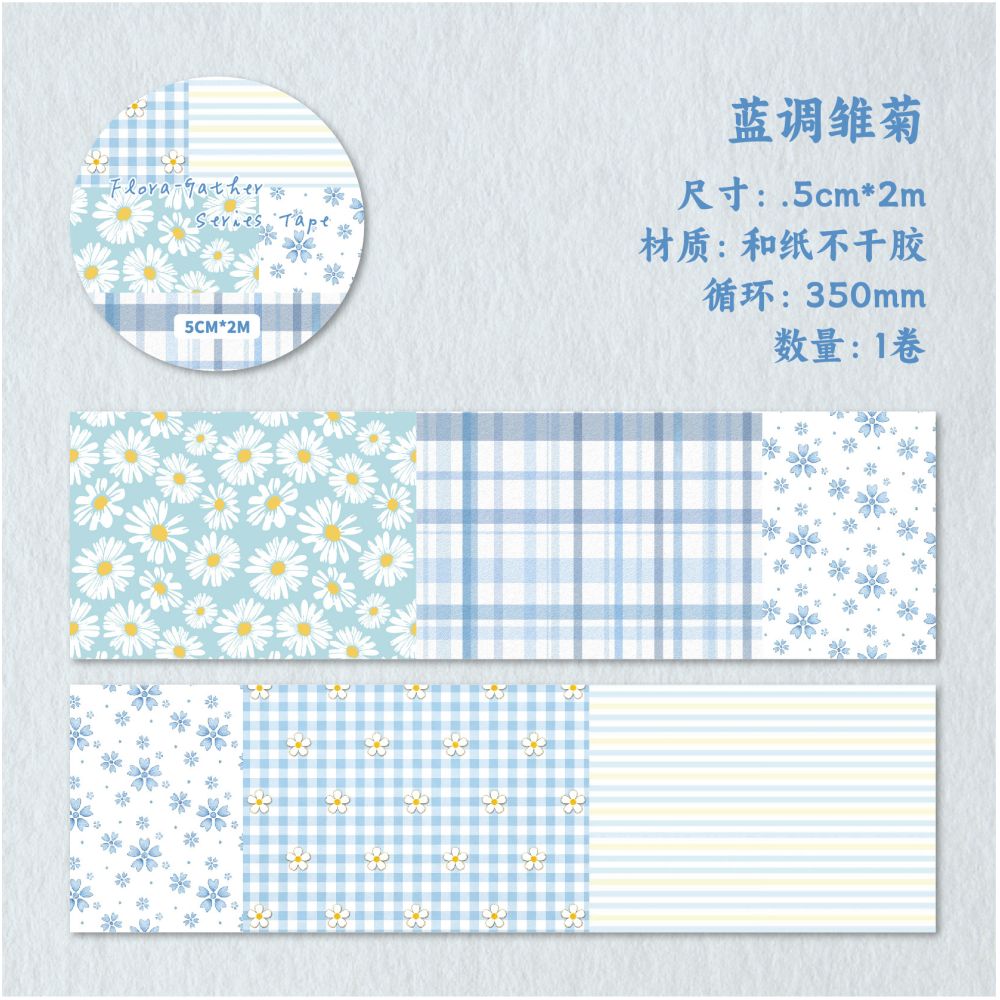 Picking Floral Series Washi Tape 5cm x 2m 6 Designs