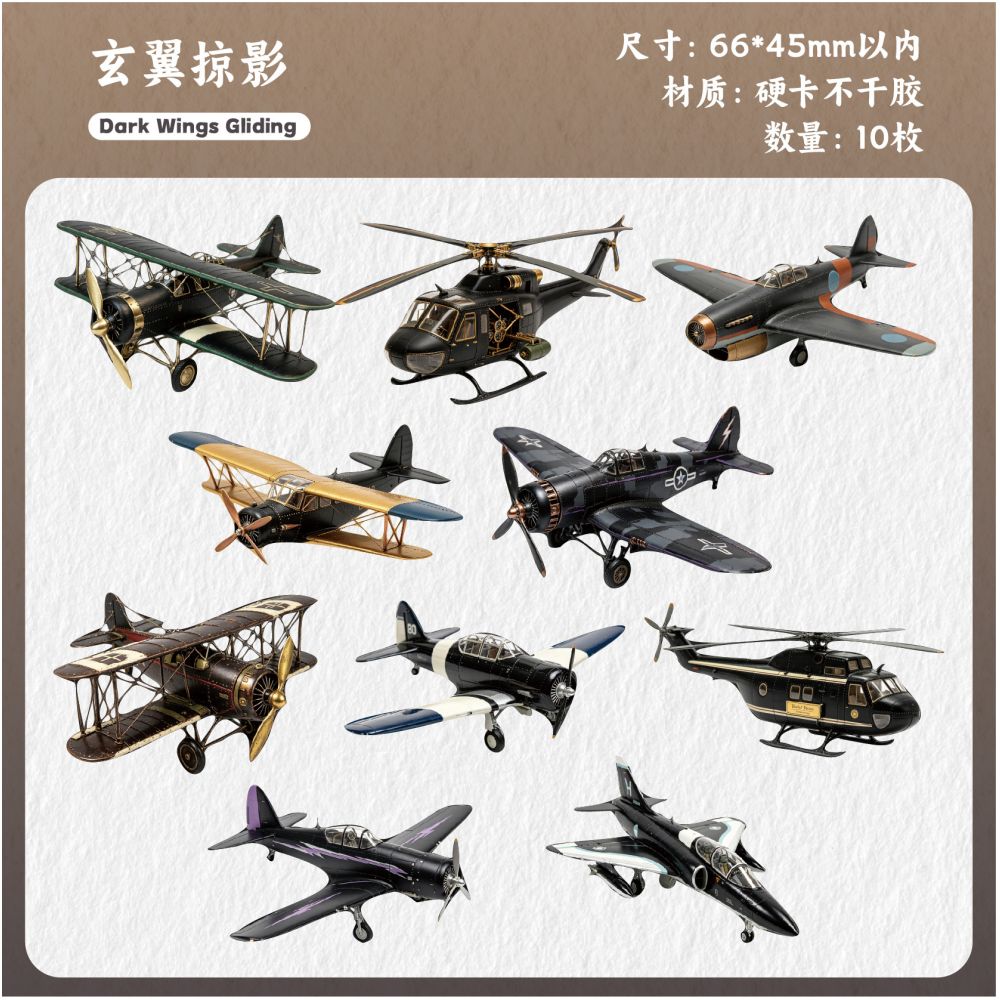 Vintage Airplane Series Paper Stickers 10 psc 6 variants