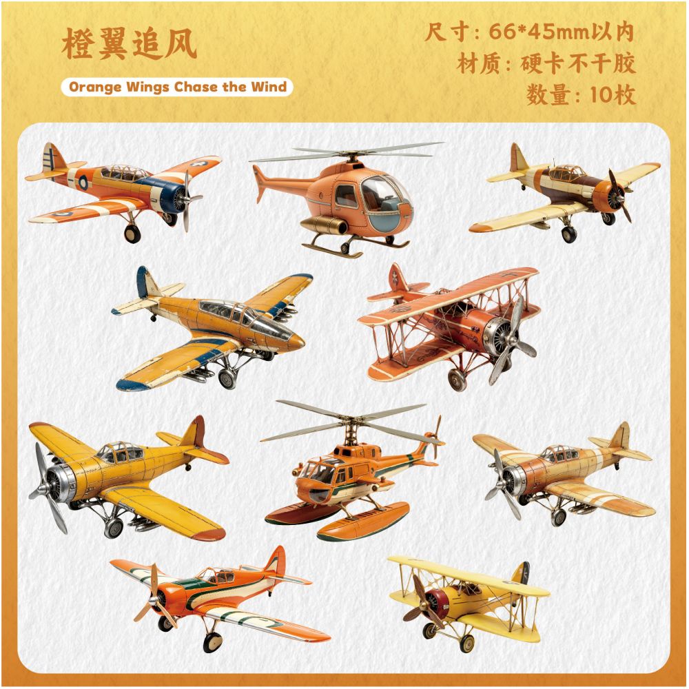 Vintage Airplane Series Paper Stickers 10 psc 6 variants