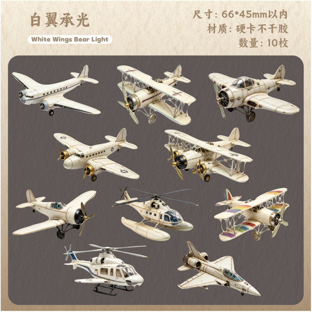 Vintage Airplane Series Paper Stickers 10 psc 6 variants