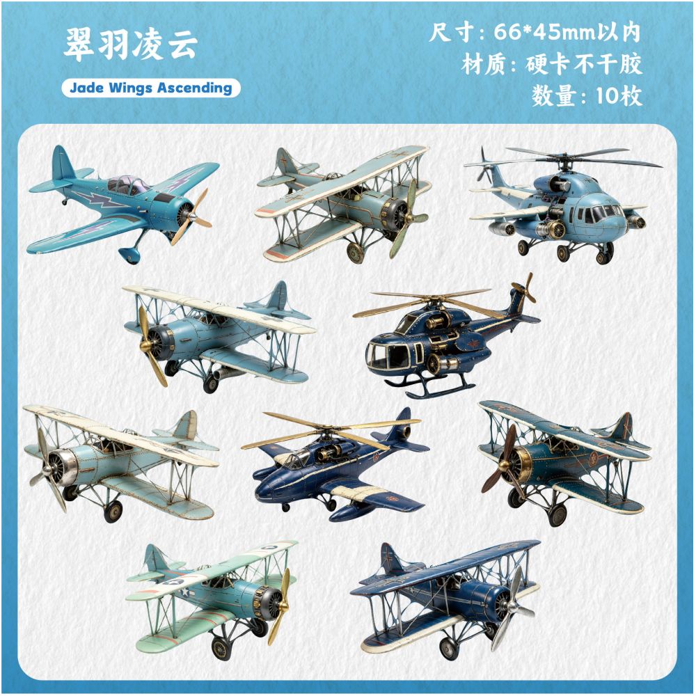 Vintage Airplane Series Paper Stickers 10 psc 6 variants
