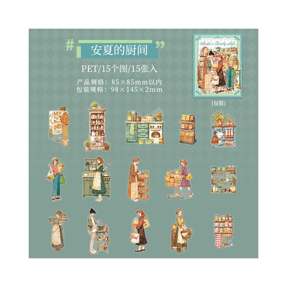 Aisha's Daily Life Series PET Stickers 15psc 6 variants