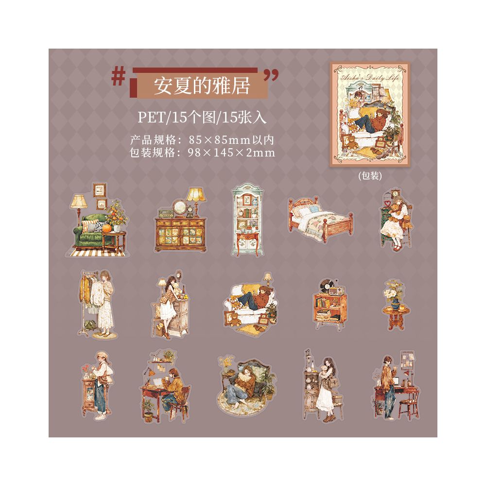 Aisha's Daily Life Series PET Stickers 15psc 6 variants