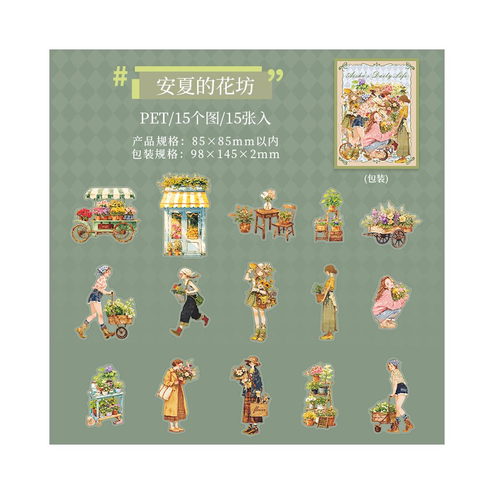 Aisha's Daily Life Series PET Stickers 15psc 6 variants