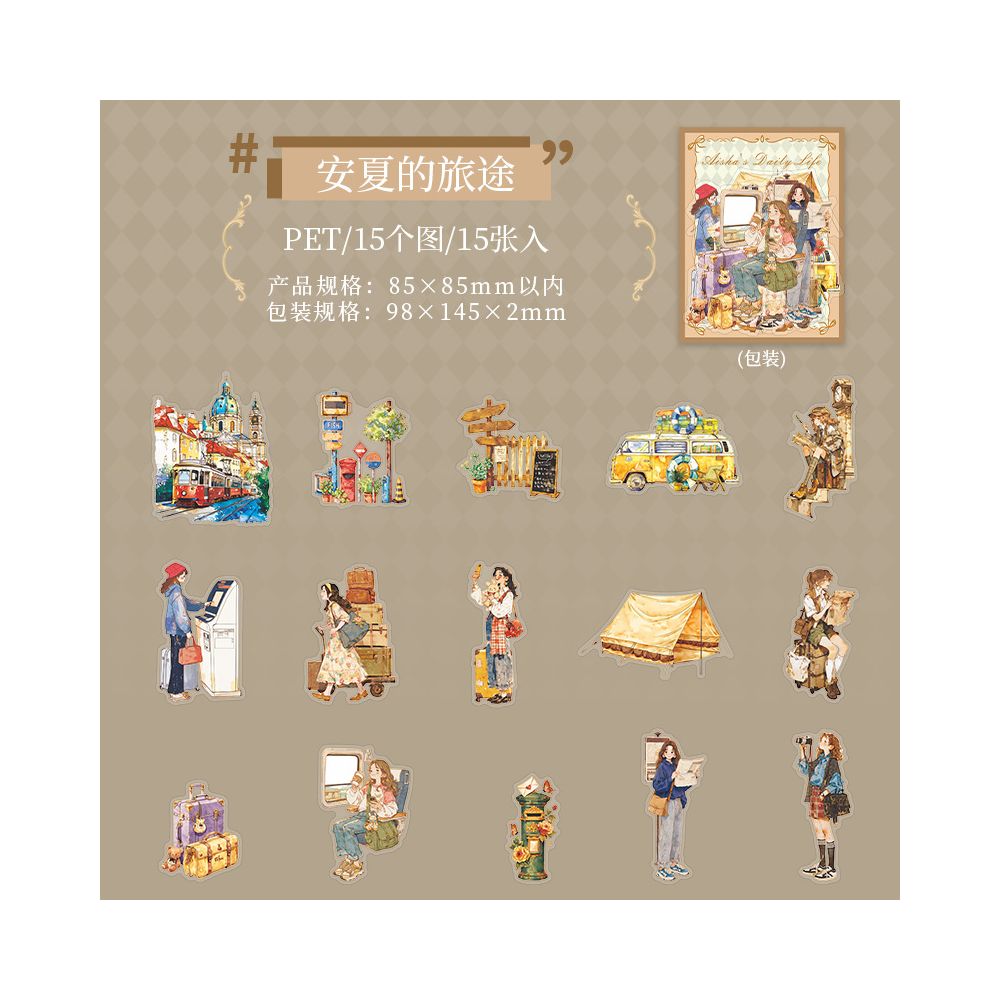 Aisha's Daily Life Series PET Stickers 15psc 6 variants