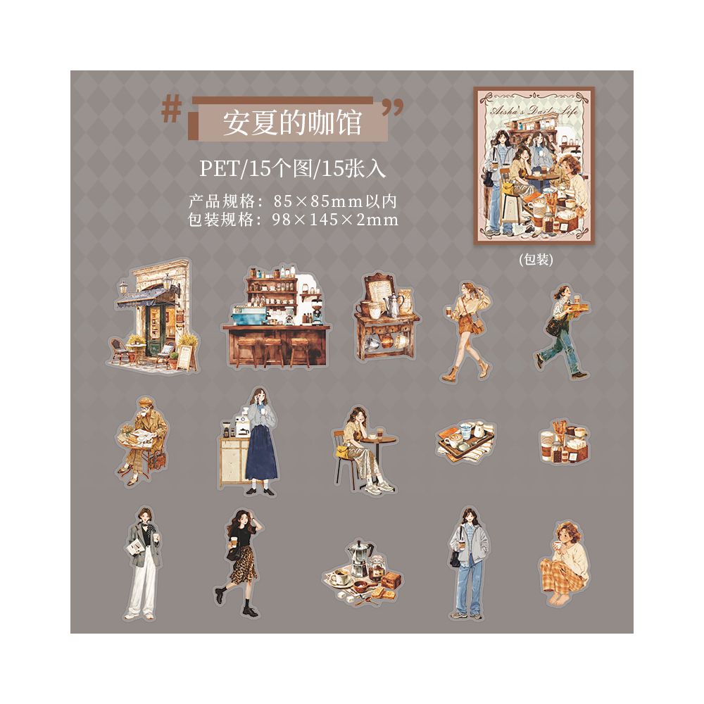 Aisha's Daily Life Series PET Stickers 15psc 6 variants