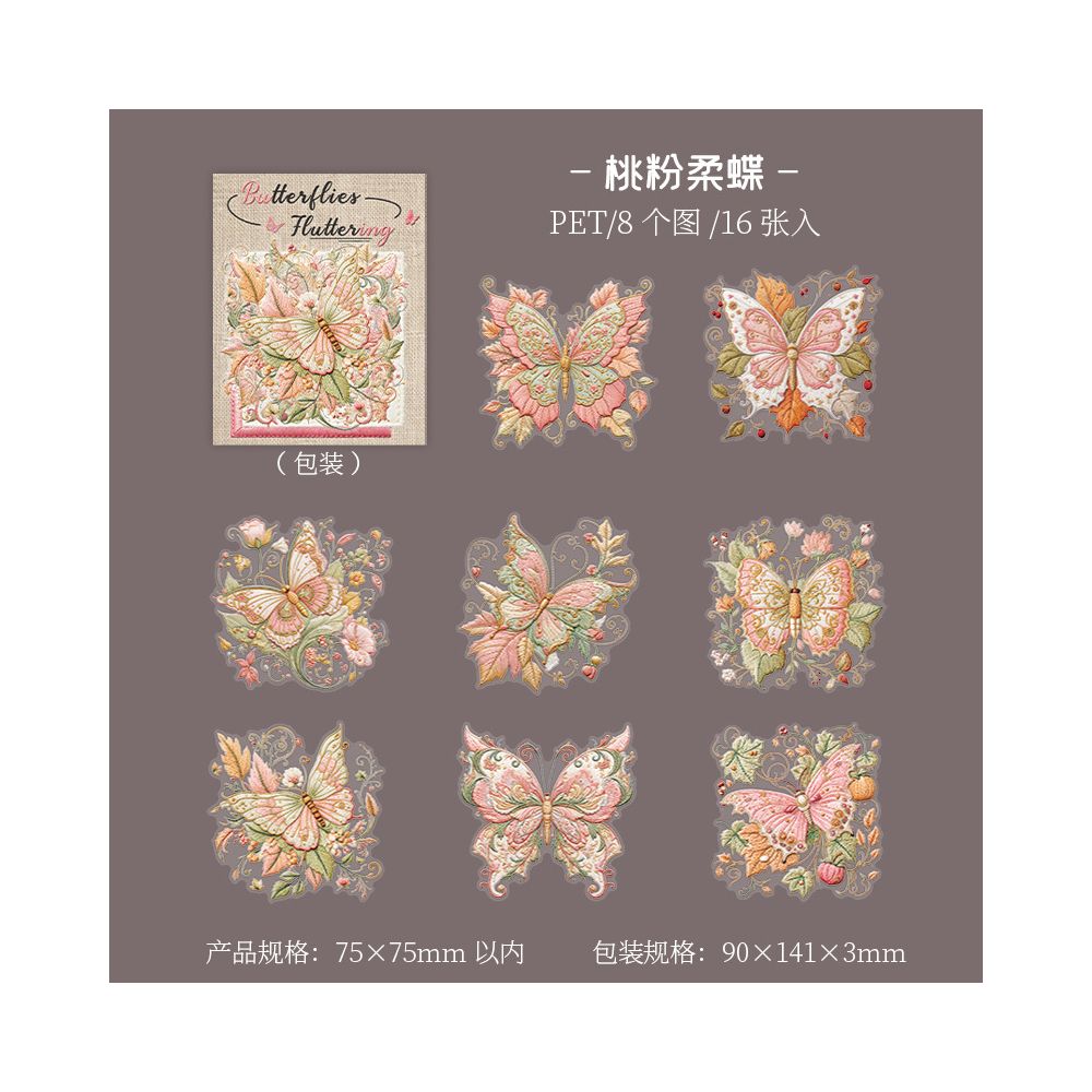 Butterfly Series Vintage PET Stickers 6 Designs 15 Pcs