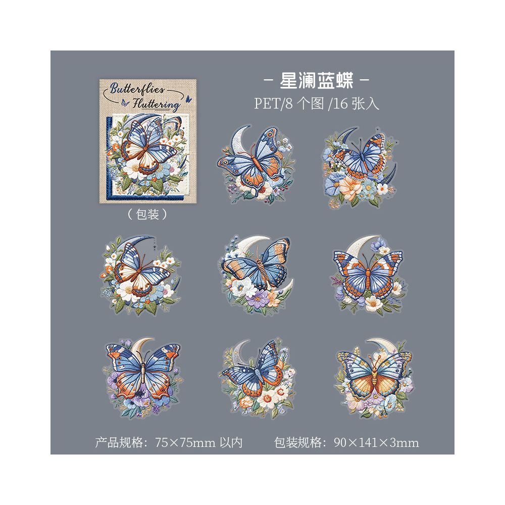 Butterfly Series Vintage PET Stickers 6 Designs 15 Pcs