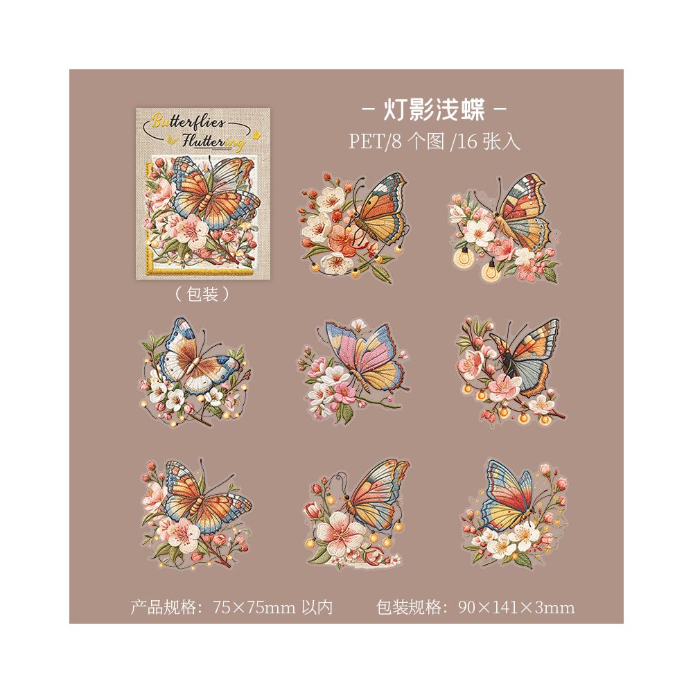 Butterfly Series Vintage PET Stickers 6 Designs 15 Pcs