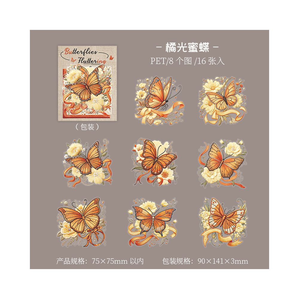 Butterfly Series Vintage PET Stickers 6 Designs 15 Pcs