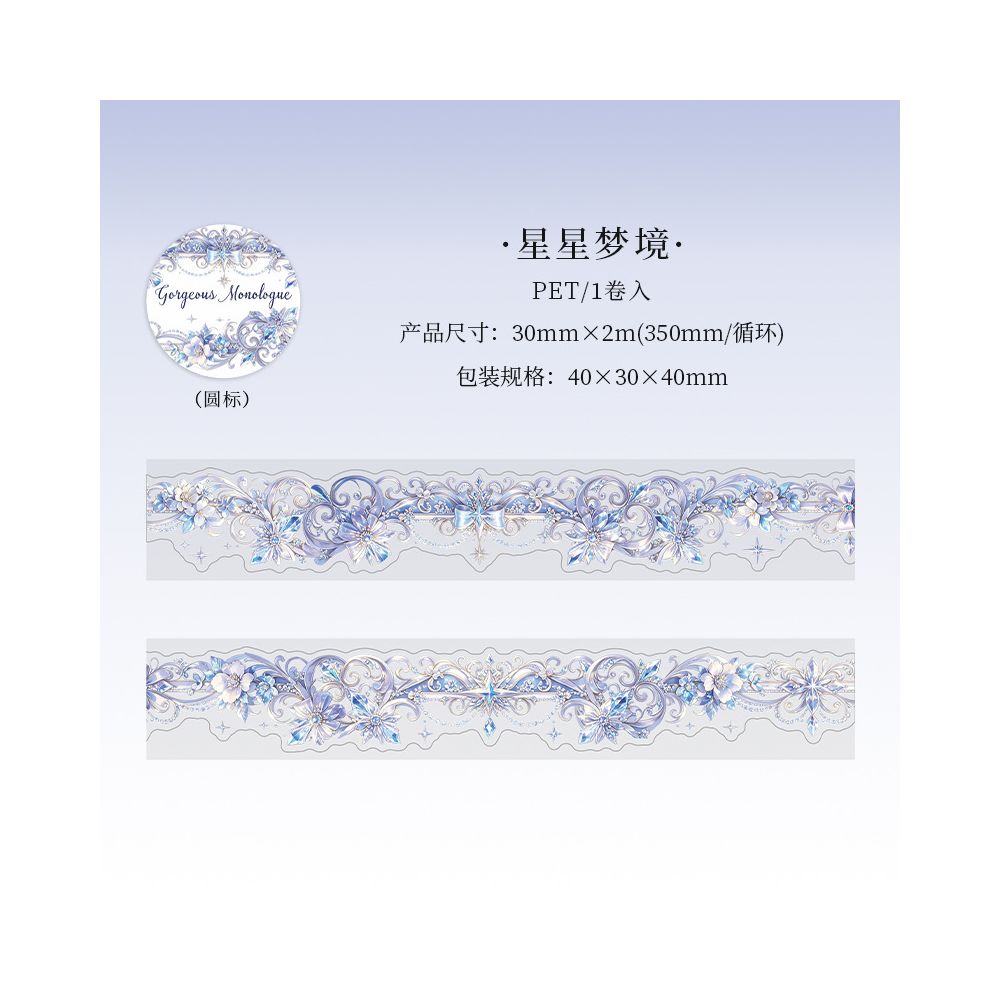 Gorgeous Monologue Series PET Tape 3cm x 2m 6 Styles