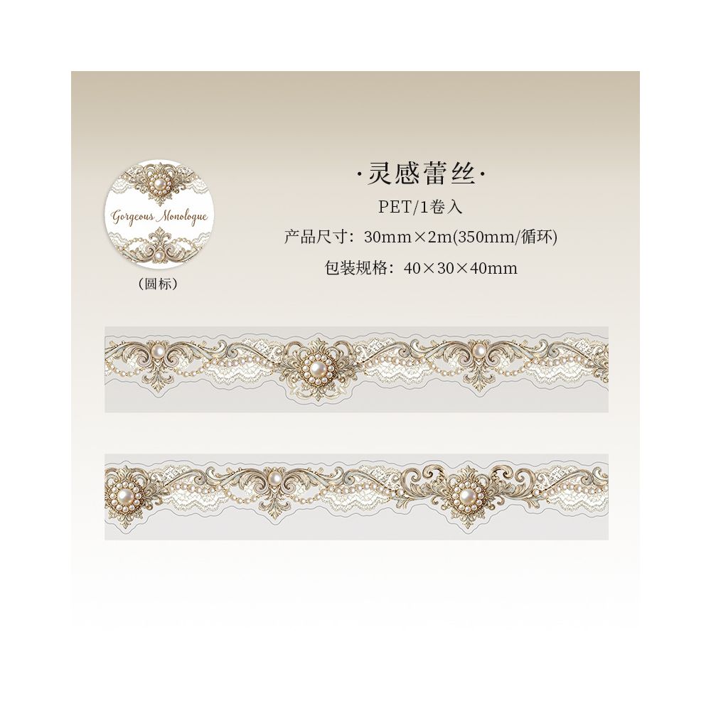 Gorgeous Monologue Series PET Tape 3cm x 2m 6 Styles