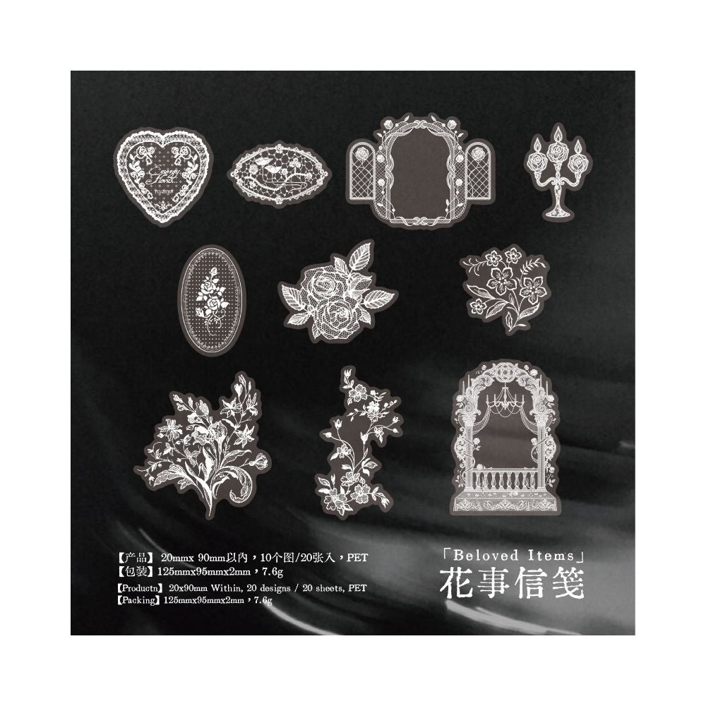 White Dream Series French Lace PET Stickers 20 Sheets 6 Styles