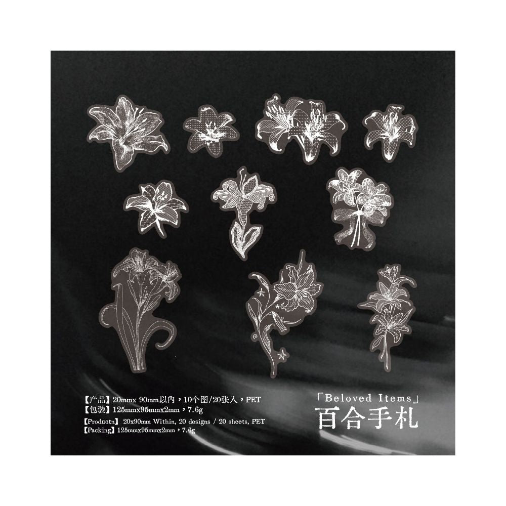 White Dream Series French Lace PET Stickers 20 Sheets 6 Styles