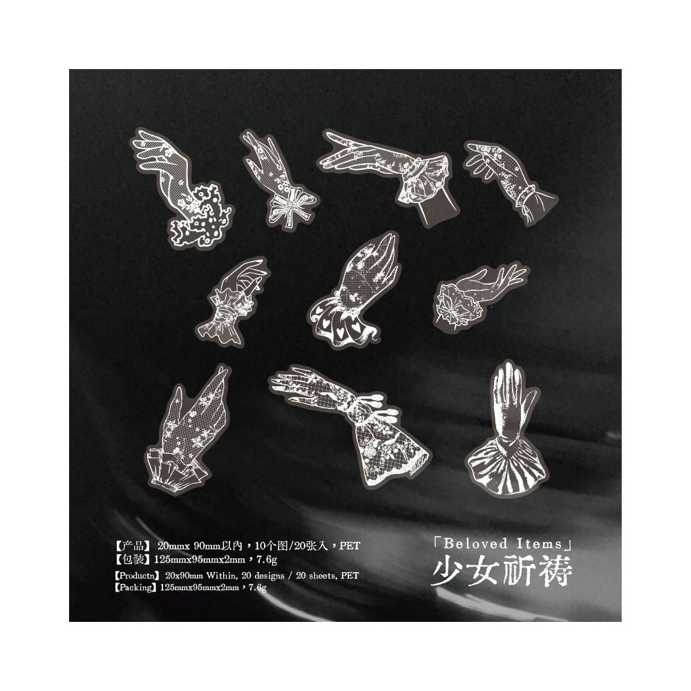 White Dream Series French Lace PET Stickers 20 Sheets 6 Styles