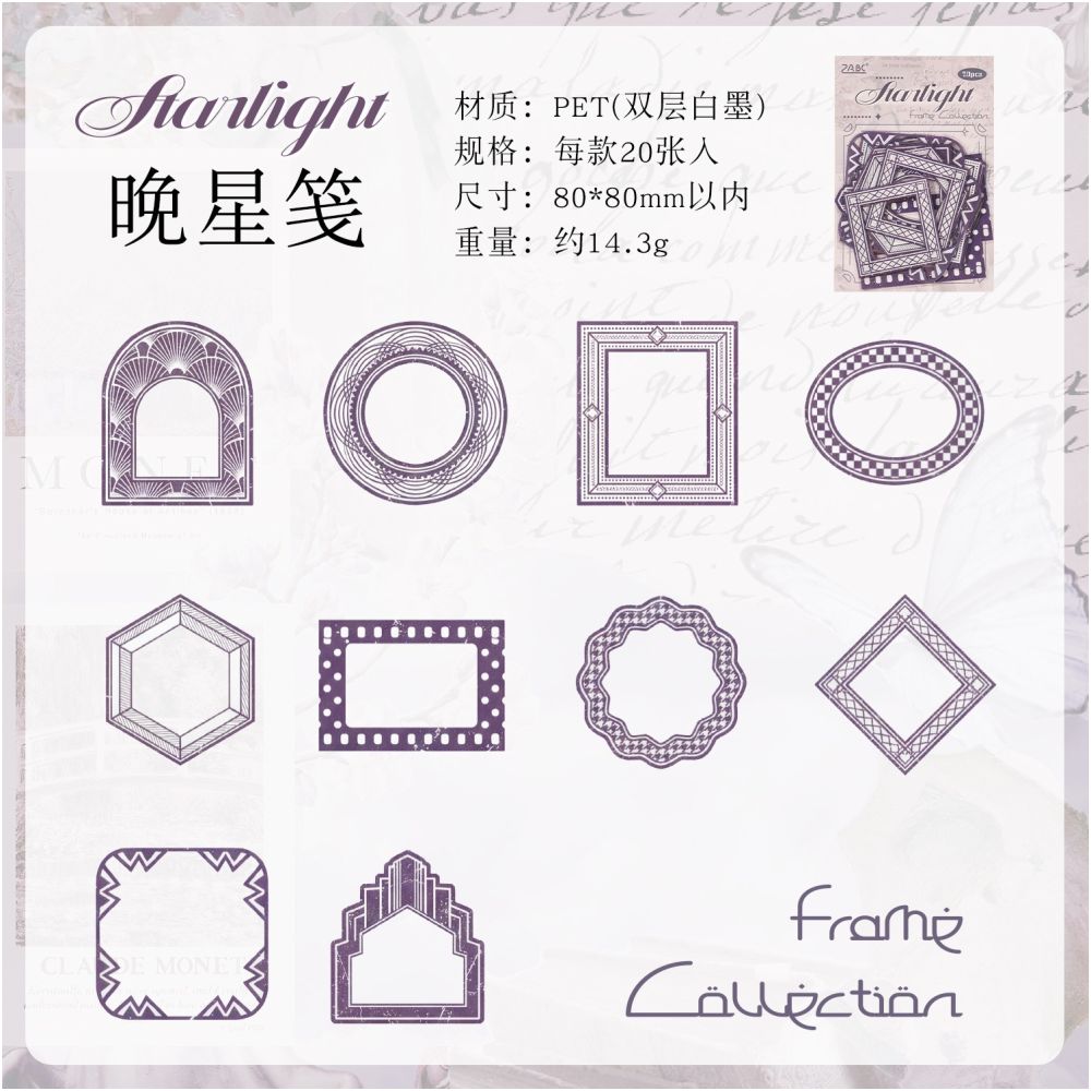 Framed Collection Series PET Stickers 20 piece 6 Styles