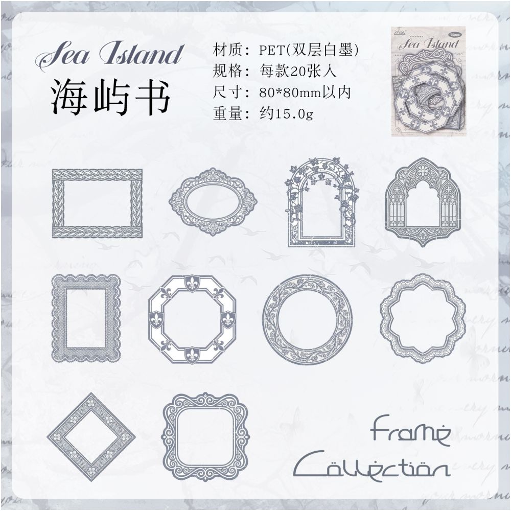 Framed Collection Series PET Stickers 20 piece 6 Styles