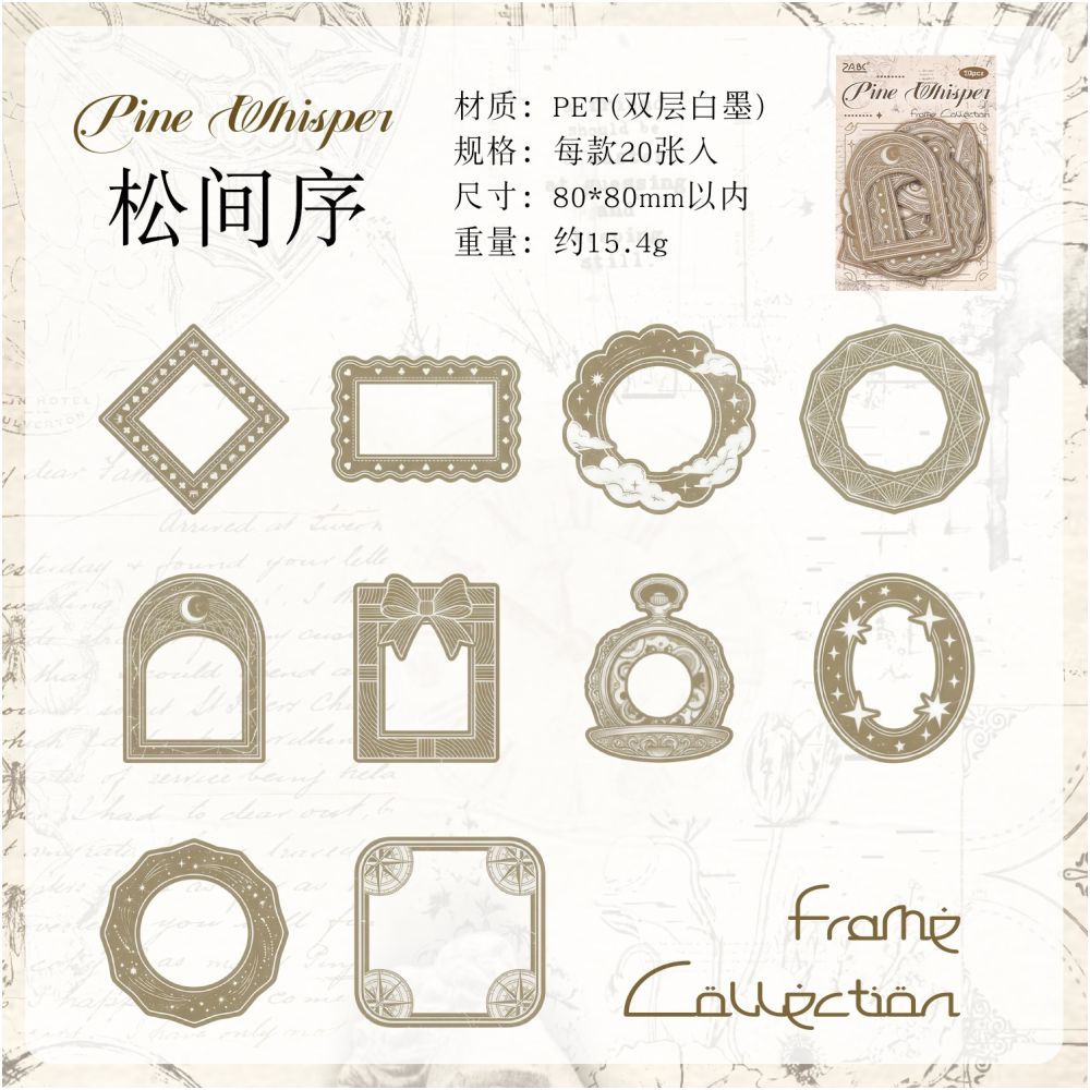 Framed Collection Series PET Stickers 20 piece 6 Styles