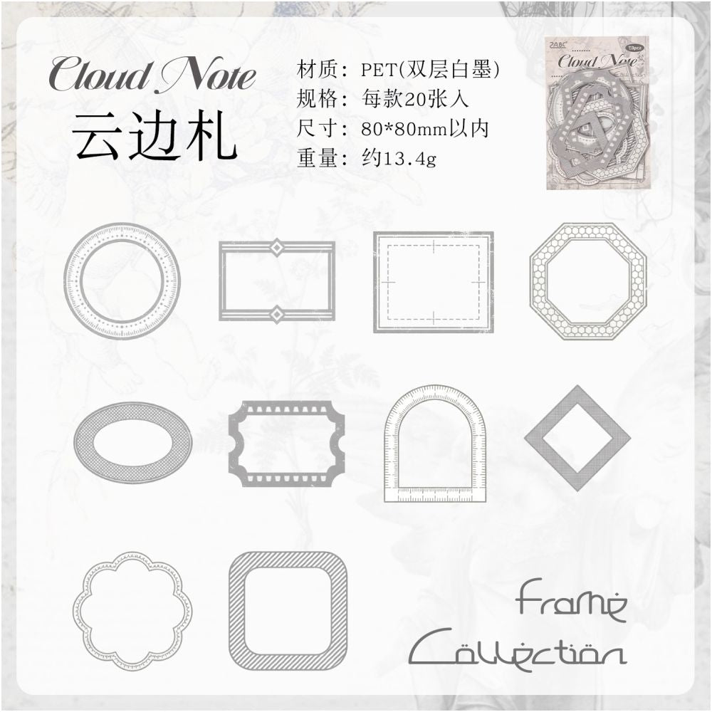 Framed Collection Series PET Stickers 20 piece 6 Styles