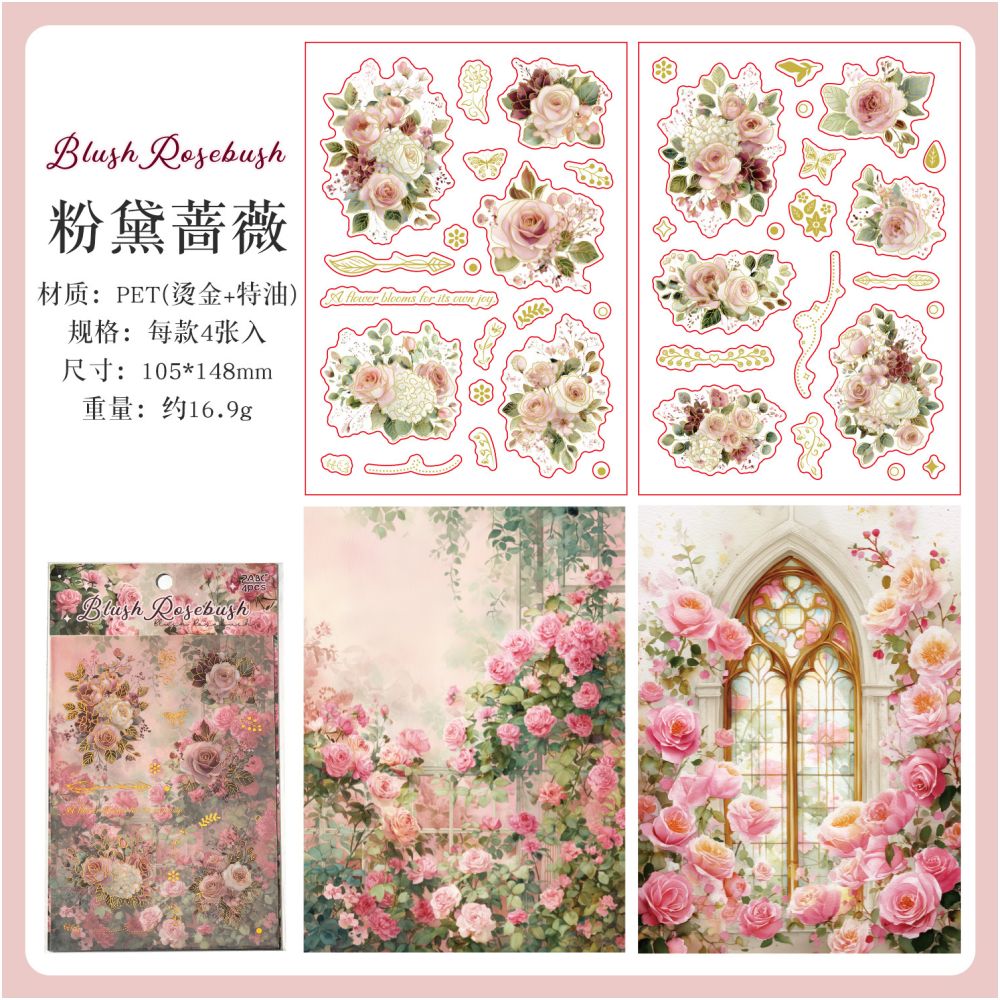 Window Flower Collection Series Gold Foil PET Stickers 4 Sheets 6 Styles
