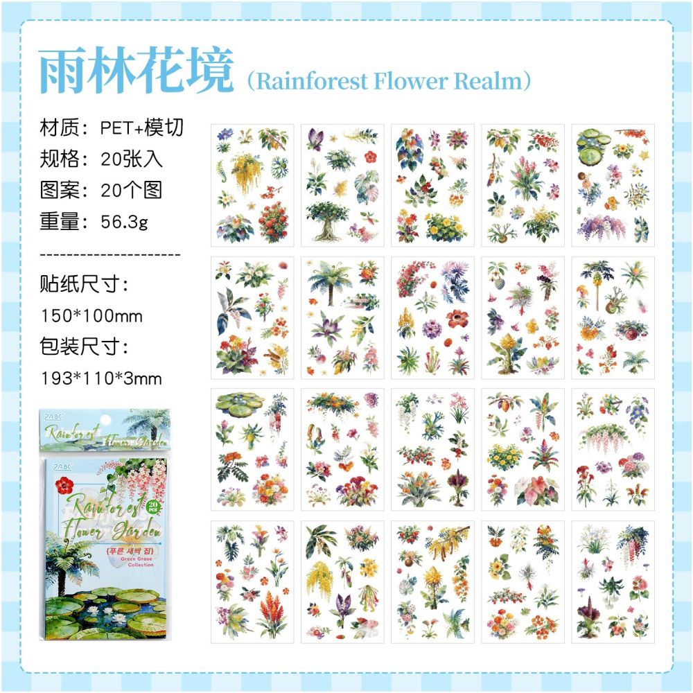 Small Collection Series Flower Theme Sicker Book 20 Sheets 4 Styles