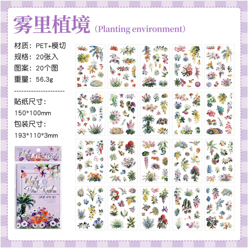 Small Collection Series Flower Theme Sicker Book 20 Sheets 4 Styles