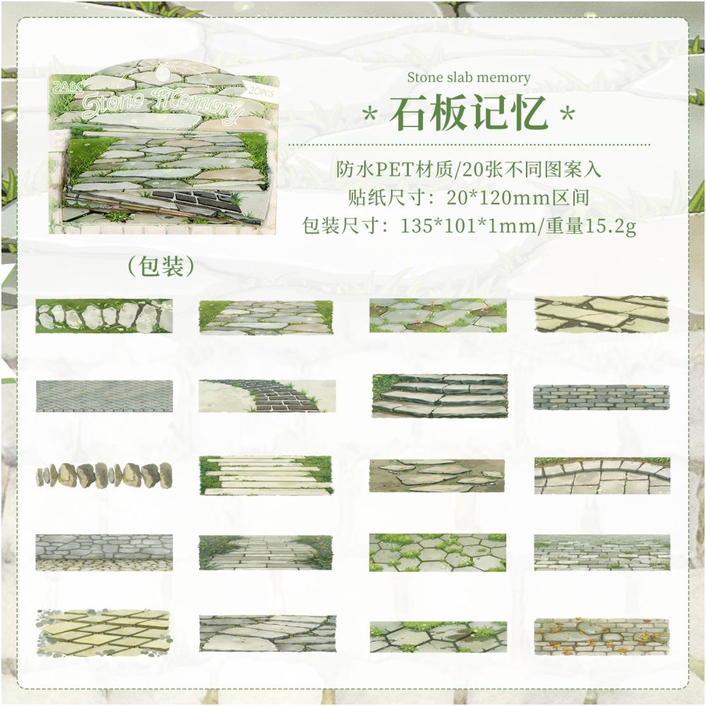 Landscape Underfoot Series PET Stickers 20 Pack 4 Styles