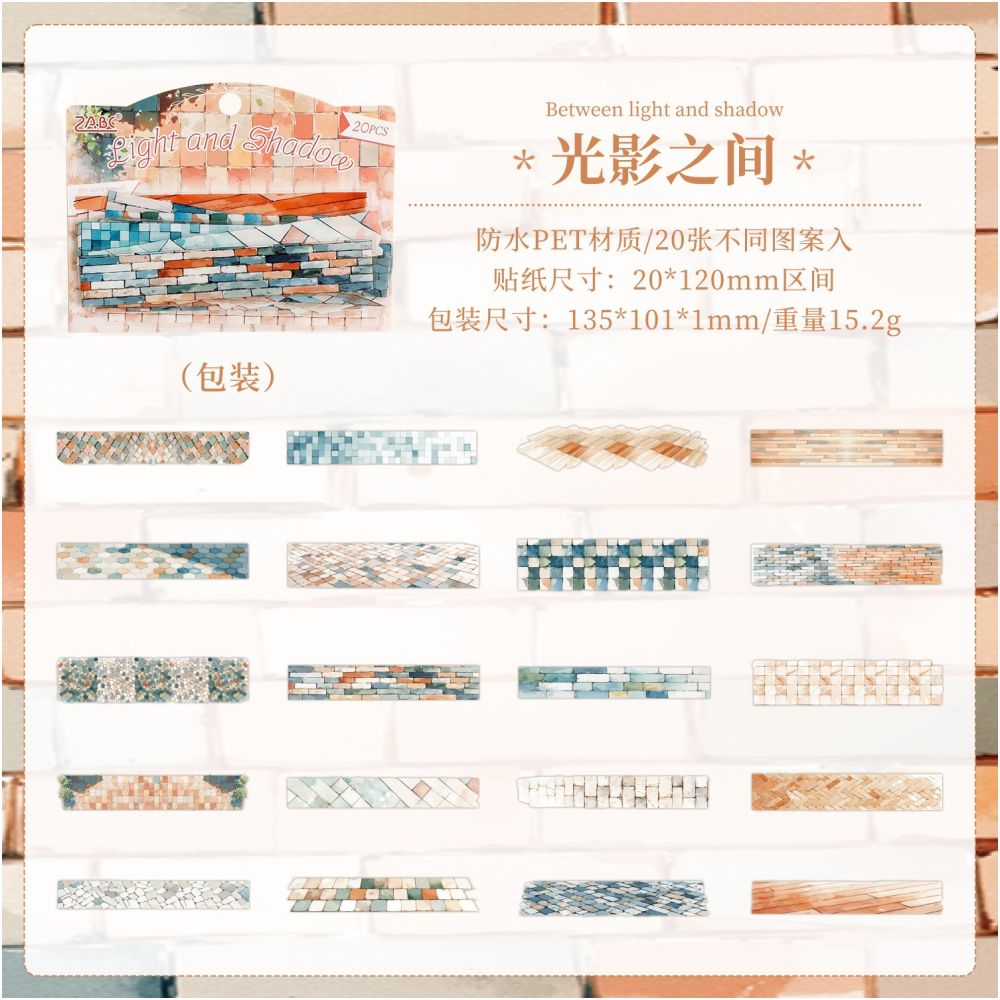 Landscape Underfoot Series PET Stickers 20 Pack 4 Styles