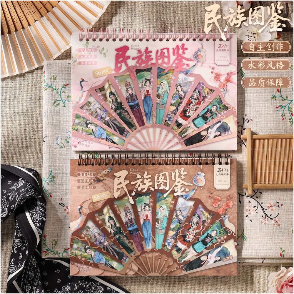 Ethnic Pattern PET Sticker Book 2 Styles image 0