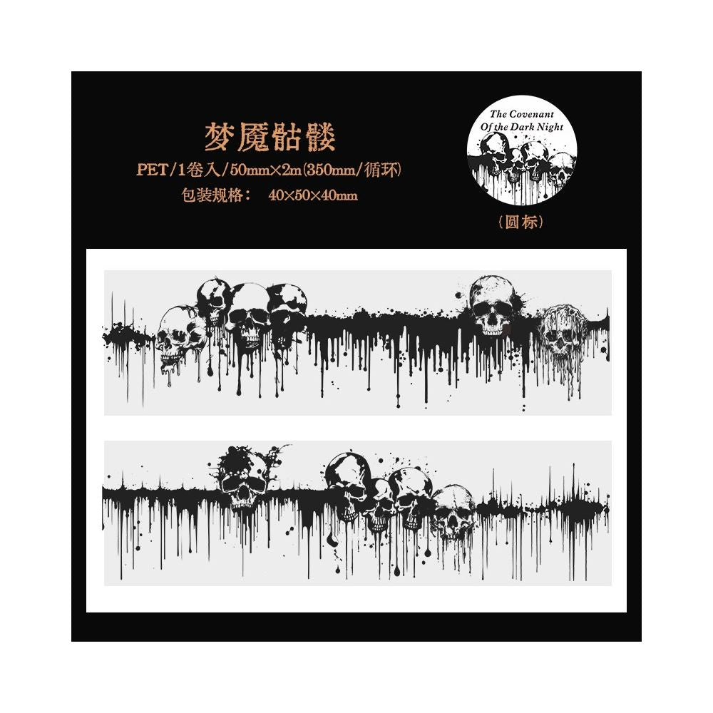 Dark Night Contract Series Gothic PET Tape 5 cm x 2m