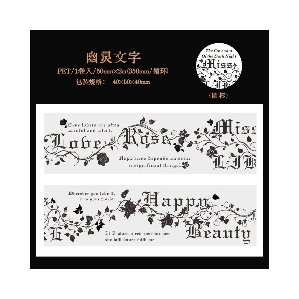 Dark Night Contract Series Gothic PET Tape 5 cm x 2m