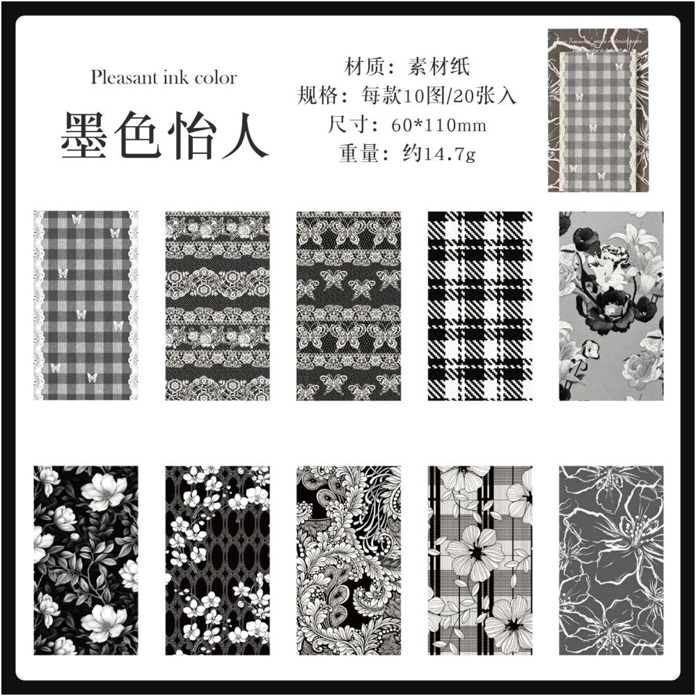 Time Capsule Series Vintage Material Paper 20 Sheets 6 Styles