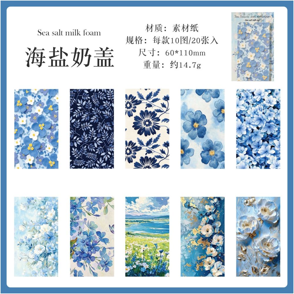 Time Capsule Series Vintage Material Paper 20 Sheets 6 Styles