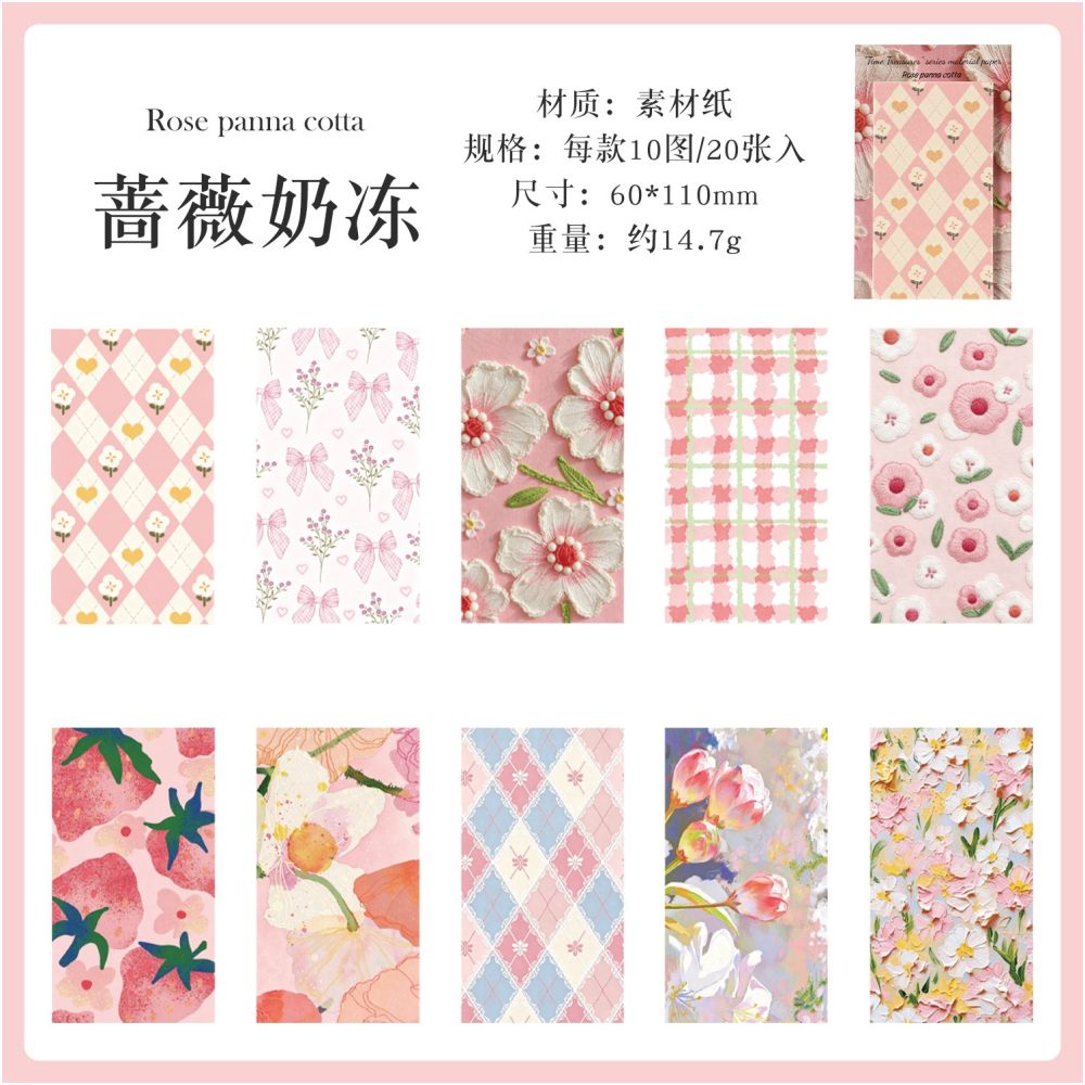 Time Capsule Series Vintage Material Paper 20 Sheets 6 Styles