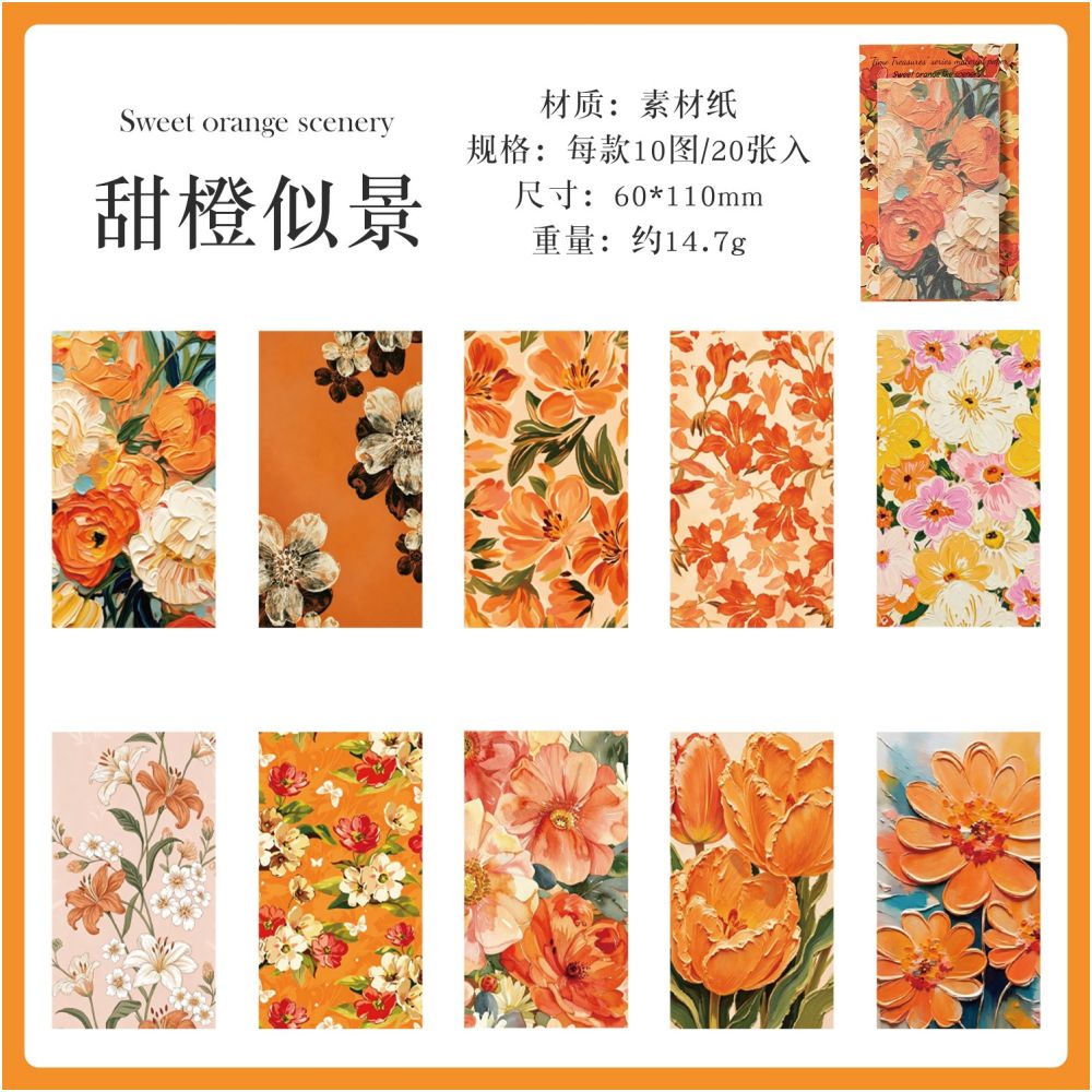Time Capsule Series Vintage Material Paper 20 Sheets 6 Styles