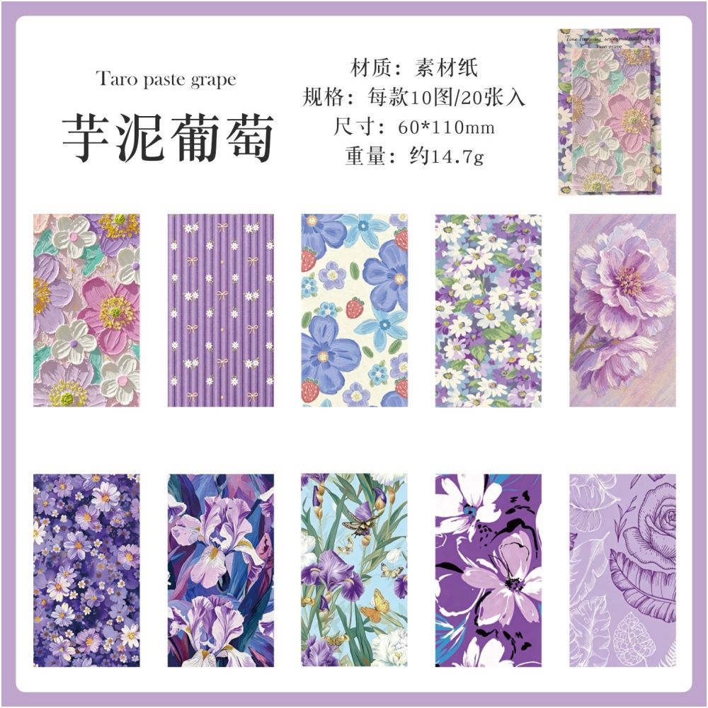 Time Capsule Series Vintage Material Paper 20 Sheets 6 Styles