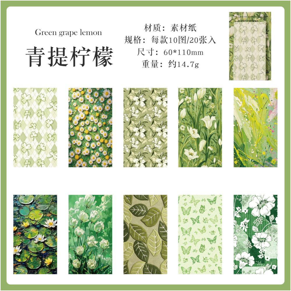 Time Capsule Series Vintage Material Paper 20 Sheets 6 Styles