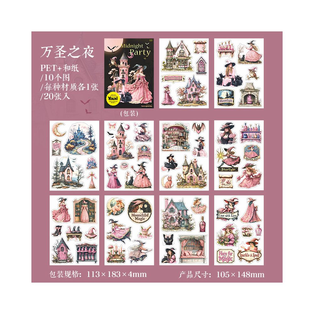 Midnight Party Series Gothic Dark Style Sticker Book 3 Designs
