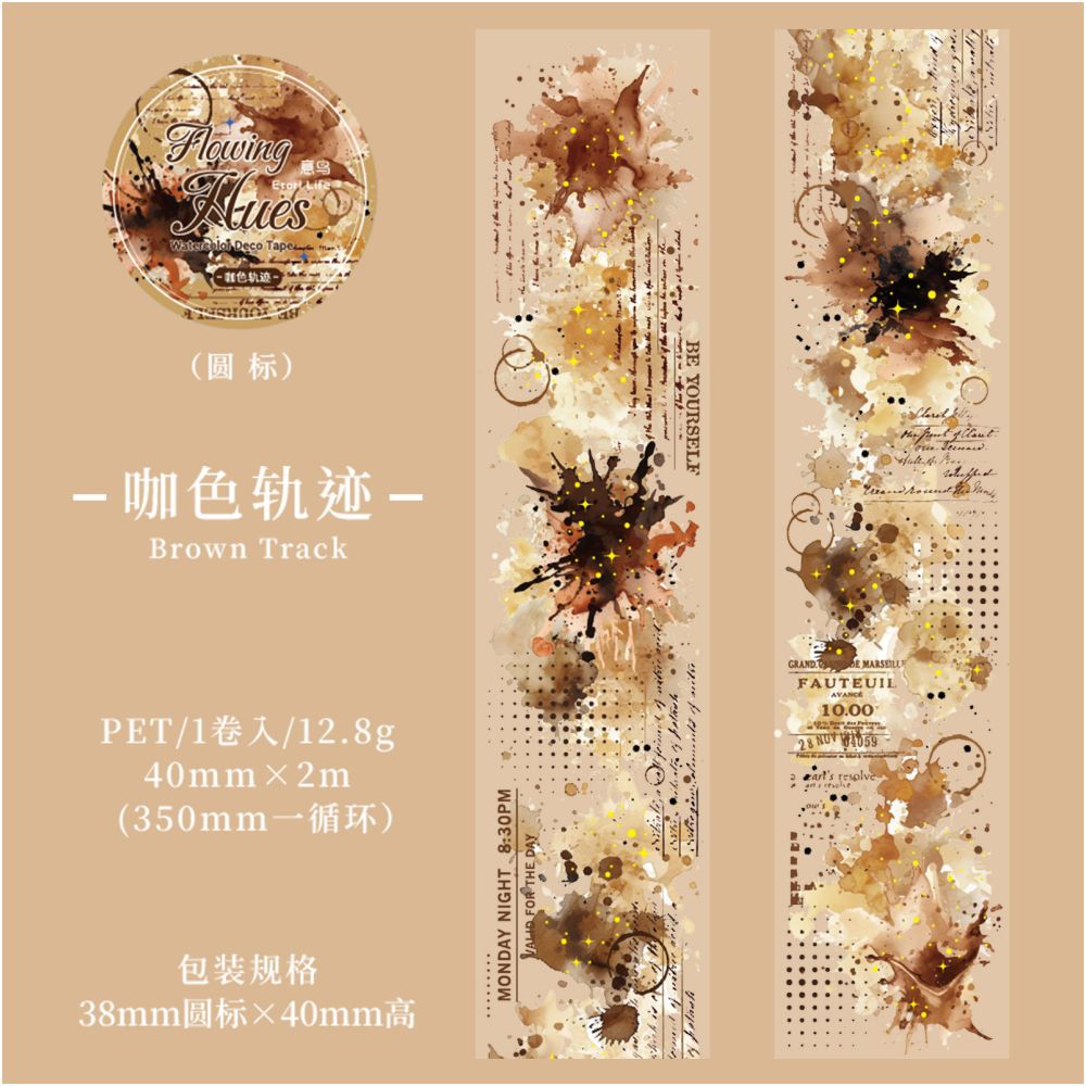 Radiant Dye Series 3D Watercolor PET Tape 6 Designs 4 cm x 2m