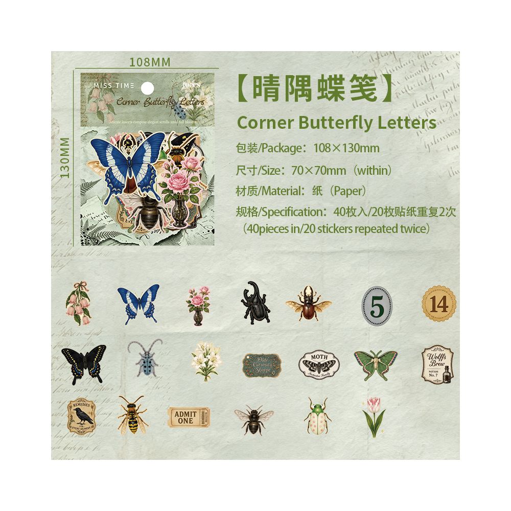 Mountain and Wilderness Narrative Paper Sticker 6 Styles 40 Pcs
