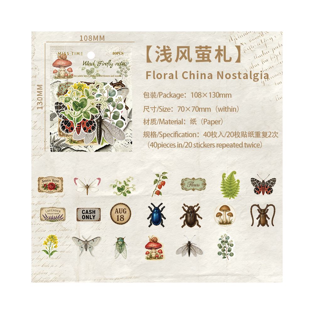 Mountain and Wilderness Narrative Paper Sticker 6 Styles 40 Pcs